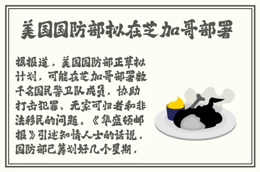 在线中文新版最新版在线